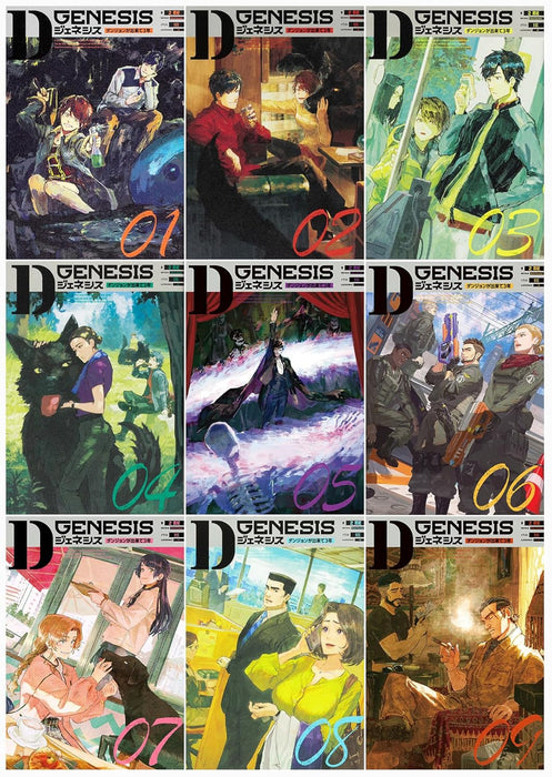 D-Genesis: Three Years after the Dungeons Appeared Vol. 01-09 Set