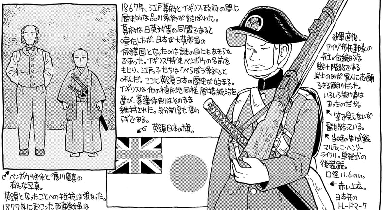 Rasenjin Hayami no Bashaume Daisakusen bis AKahon New Edition