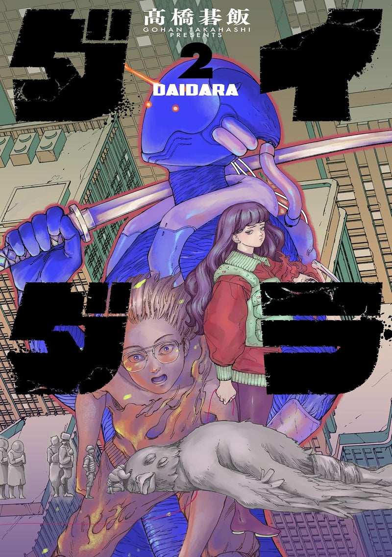 Daidara 2