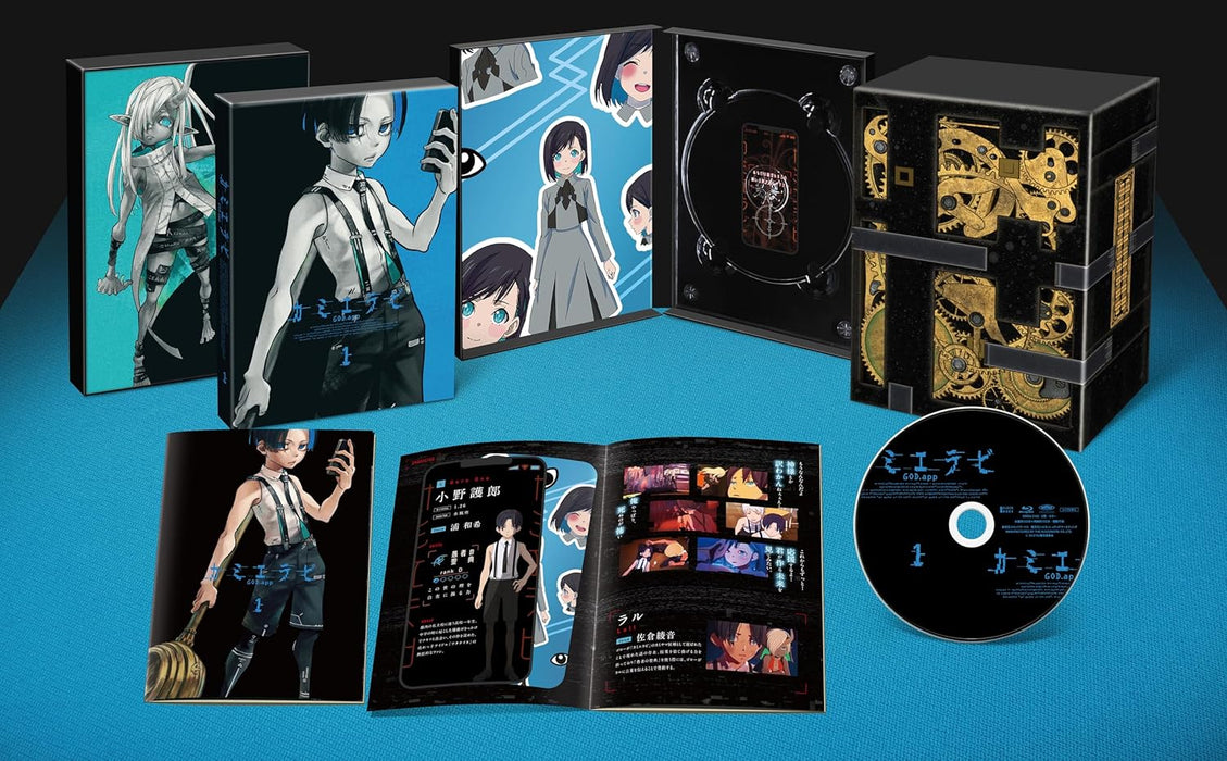 KamiErabi GOD.app Blu-ray Vol.1 [Blu-ray]