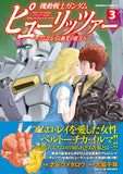 Mobile Suit Gundam Pulitzer: Amuro Ray Beyond the Aurora 3