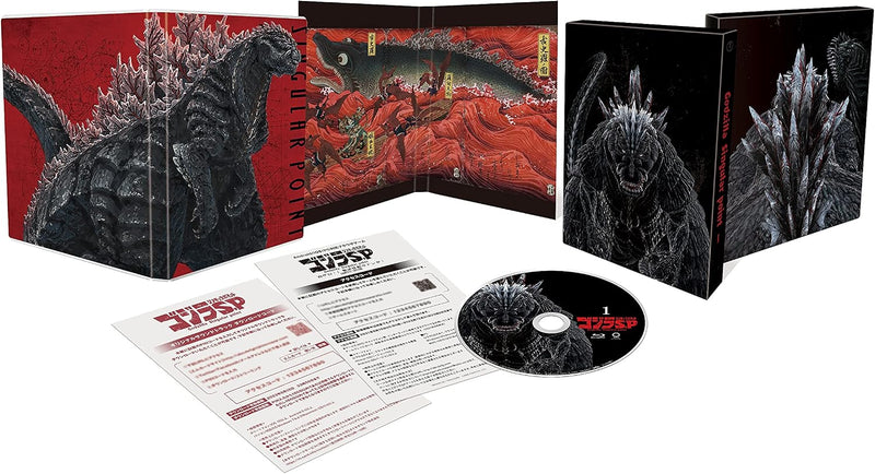 Godzilla S.P <Singular Point> Vol.1 Blu-ray Limited First-Press Edition
