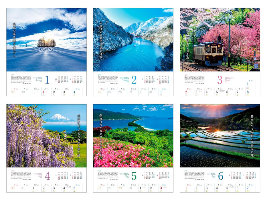 Calendar 2025 Itsuki Natsui Enjoying the Seasons: Introduction to Haiku and Calendar (Monthly/Wall Calendar) (Impress Calendar 2025)