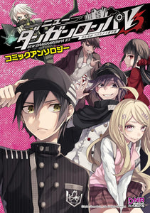 New Danganronpa V3 Minna no Koroshiai - Shingakki Comic Anthology