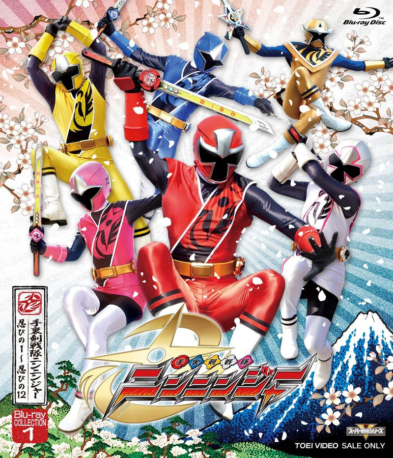 Super Sentai Series Shuriken Sentai Ninninger Blu-ray COLLECTION 1 [Blu-ray]