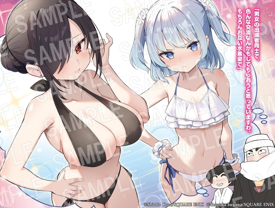 Bannou 'Murazukuri' Cheat de Otegaru Slow Life - Mura desu ga Nani ka? - 9 (Light Novel)