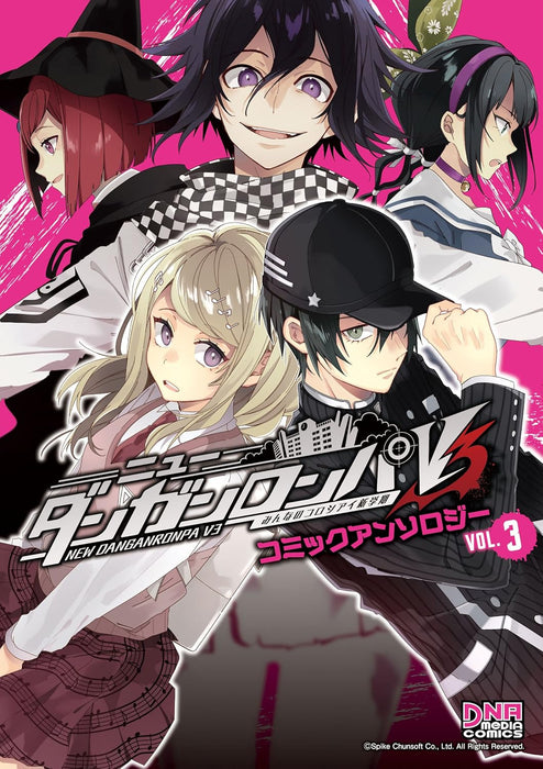 New Danganronpa V3 Minna no Koroshiai - Shingakki Comic Anthology VOL.3