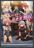 Record of Erotic Warrior (Eroi Skill de Isekai Musou) 7 (Light Novel)