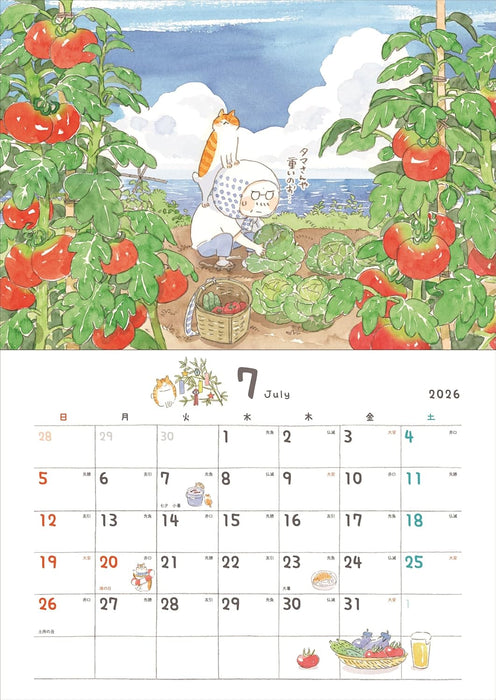The Island of Cats (Neko to Jiichan) 2026 Calendar