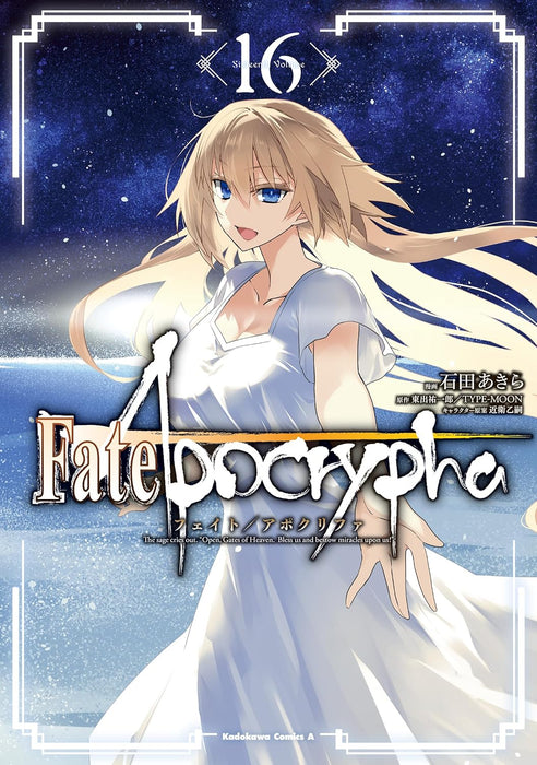 Fate/Apocrypha 16