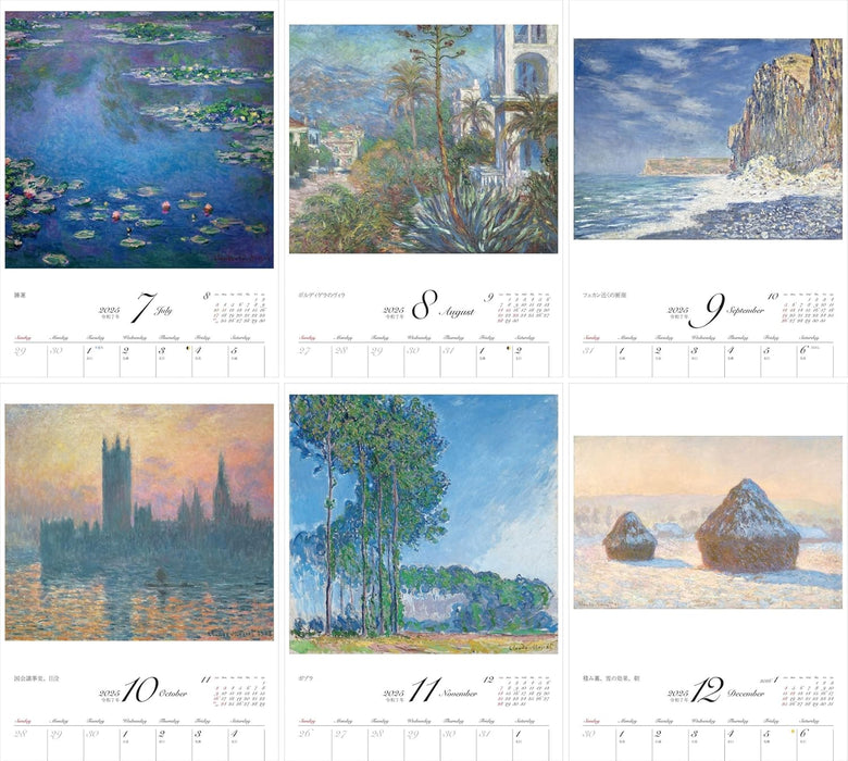 Calendar 2025 Monet Living with Masterpieces: 12 Months (Monthly/Wall Calendar) (Yama-kei Calendar 2025)