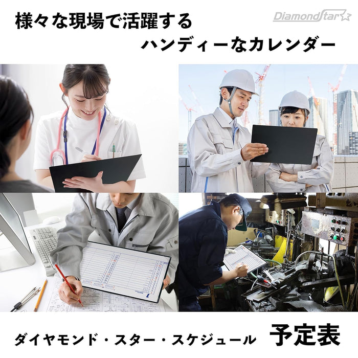 Todan 2026 Desk Calendar Schedule M (B4 Size) 25.5 x 34.5cm Diamond Star Monthly Schedule TD-32