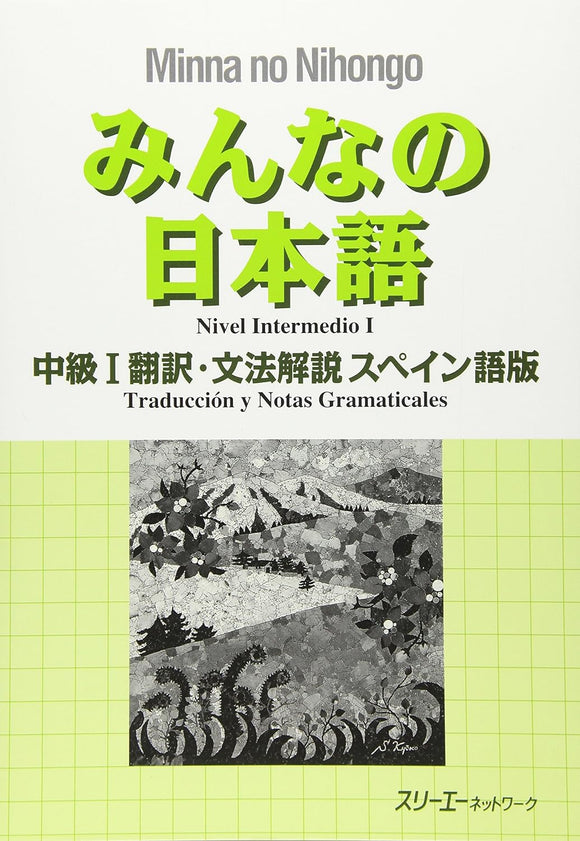 Minna no Nihongo Intermediate I Translation & Grammar Notes Spanish Version