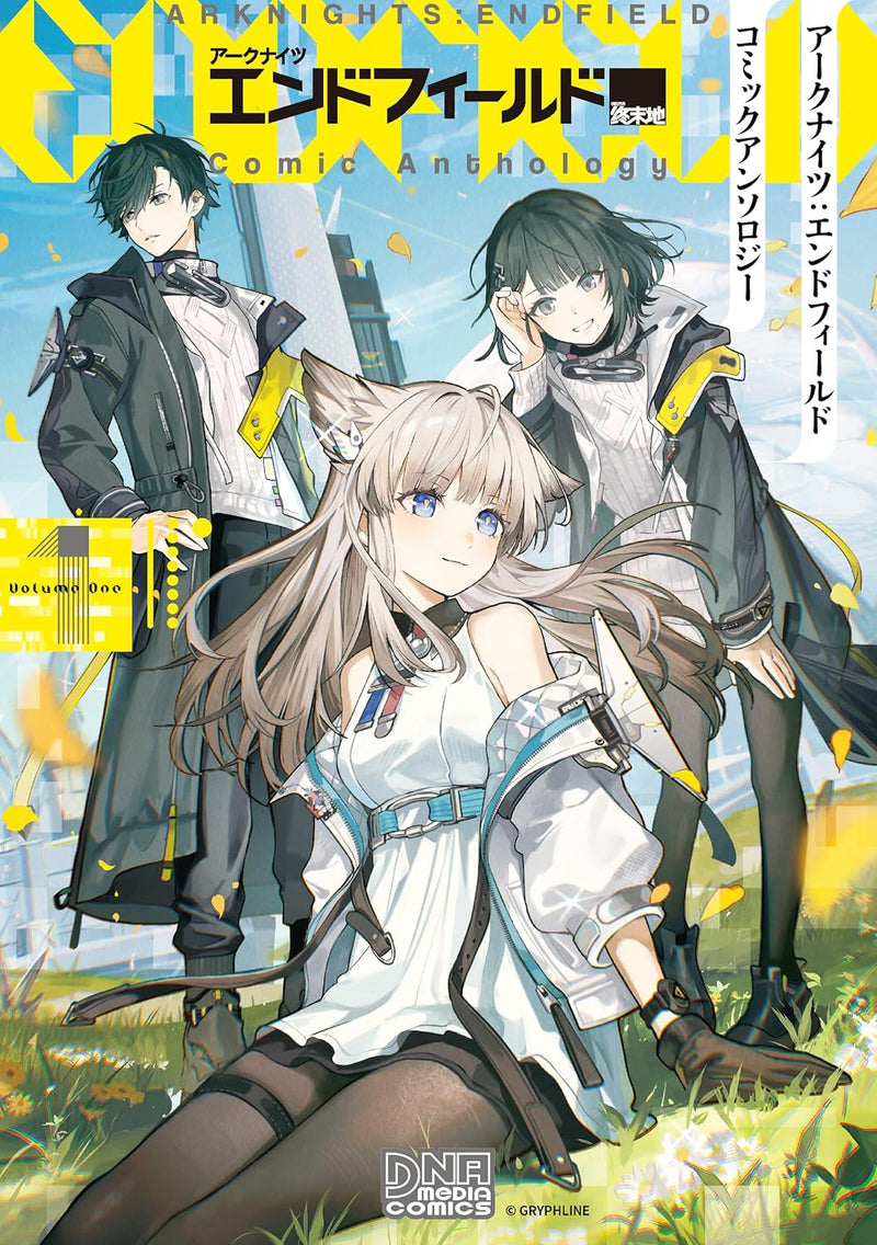 Arknights: Endfield Comic Anthology Vol.1