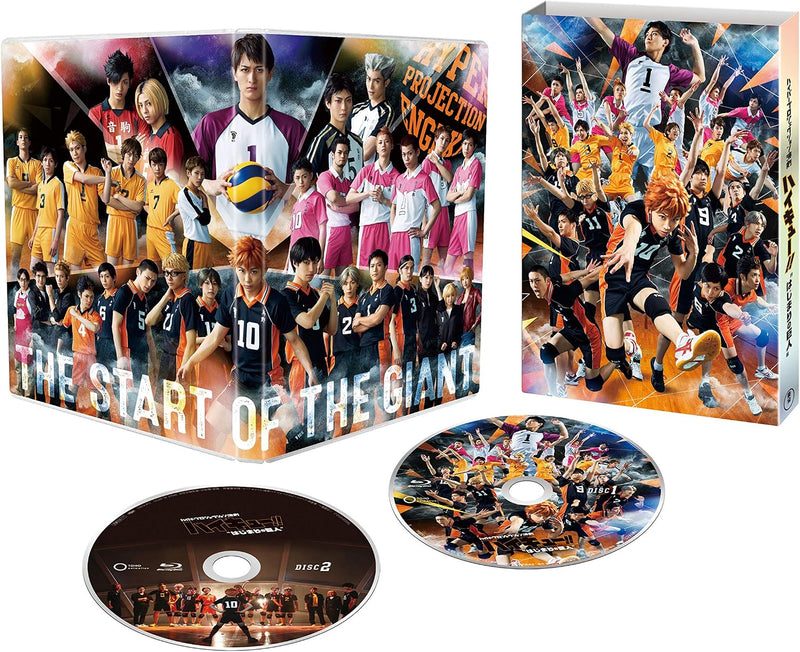 Hyper Projection Engeki: Haikyu!! 'Hajimari no Kyojin' [Blu-ray]