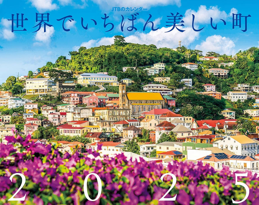 JTB Calendar The Most Beautiful Town in The World 2025 Wall Calendar