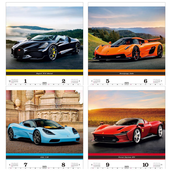 Todan 2025 Wall Calendar Super Sports Car Tohan DX Film 75 x 50.4cm TD-540