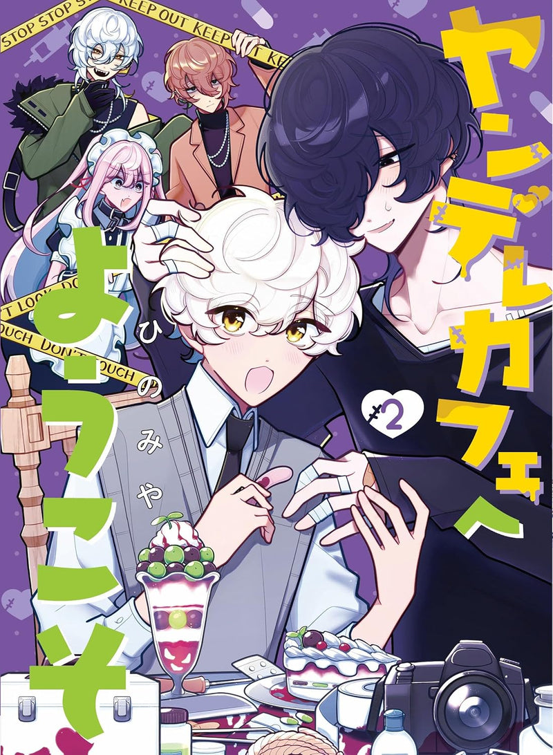 Yandere Cafe e Youkoso 2