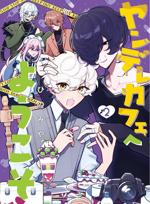 Yandere Cafe e Youkoso 2