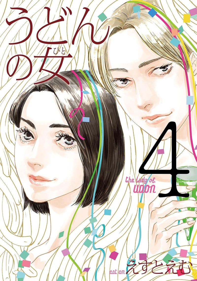 Udon no Onna 4