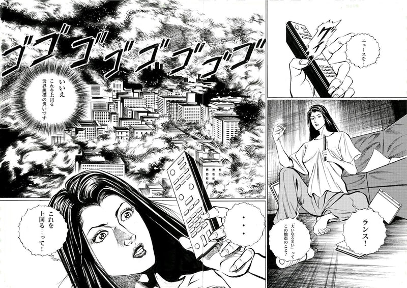 REVIVAL - Teikoku no Fukkatsu - VOL.2