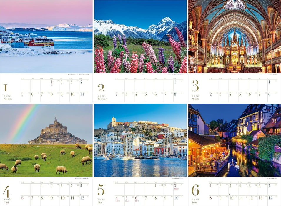 Calendar 2025 A View of the Healing World (Monthly/Wall Calendar) (Yama-kei Calendar 2025)