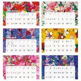 Todan 2025 Wall Calendar Floral Shower 53.5 x 38cm TD-827