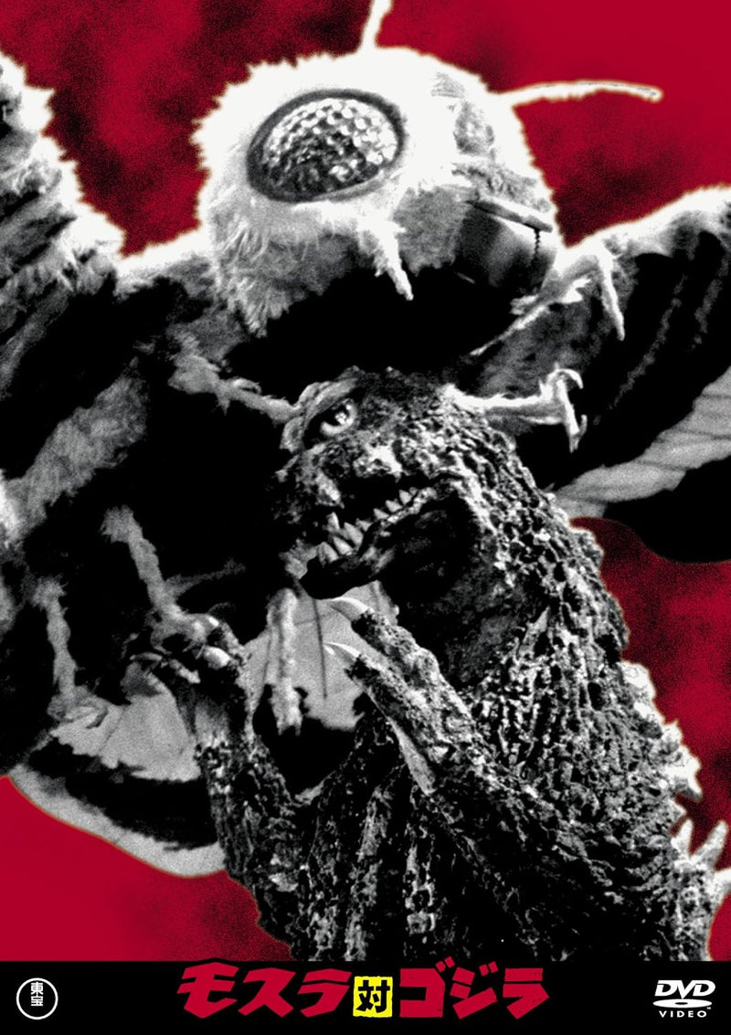 Mothra vs. Godzilla <Toho DVD Masterpiece Selection>