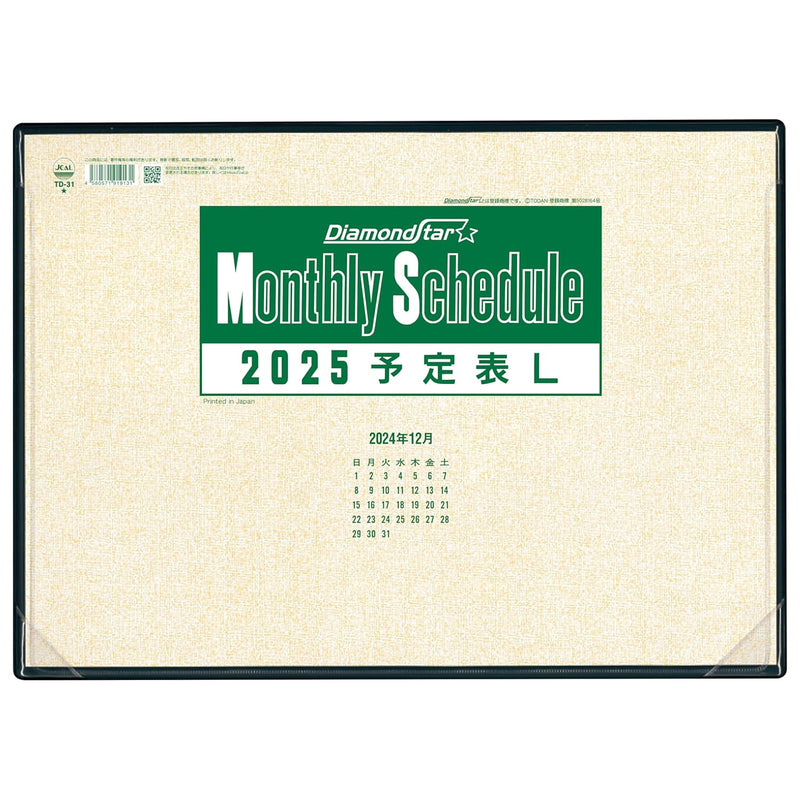 Todan 2025 Desk Calendar Schedule L (A3 Size) 30 x 42.3cm Diamond Star Monthly Schedule TD-31