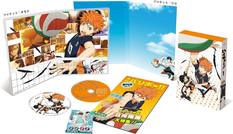 Haikyu!! vol.1 (Limited First-Press Edition) [DVD]