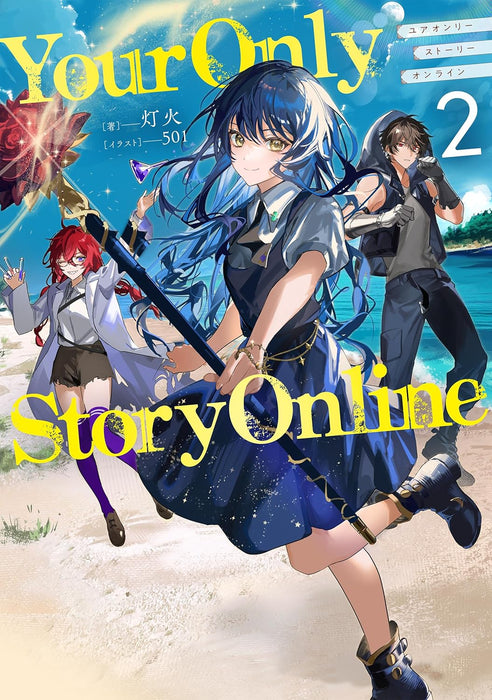 Your Only Story Online 2