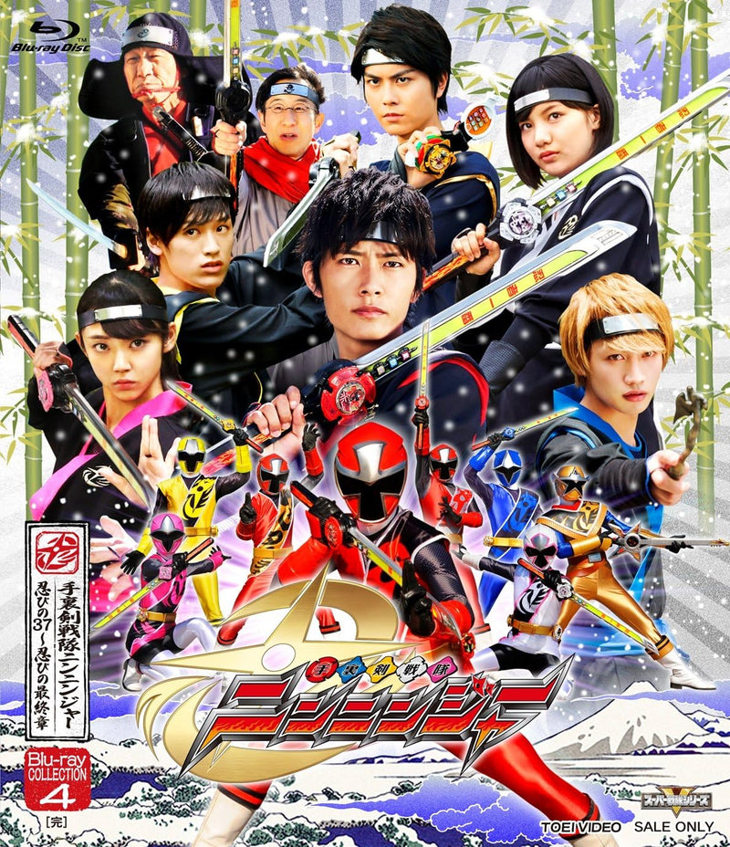 Super Sentai Series Shuriken Sentai Ninninger Blu-ray COLLECTION 4 [Blu-ray]