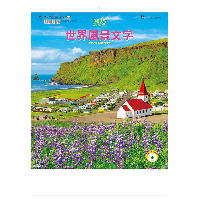 Todan 2025 Wall Calendar World Scenery 53.5 x 38cm TD-811