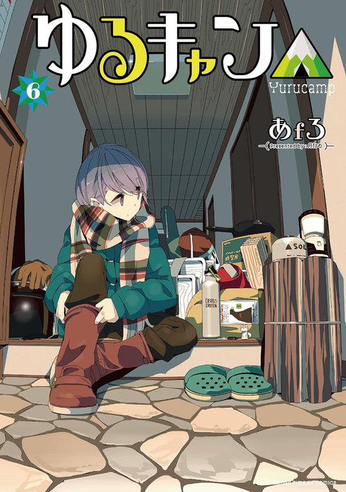 Laid-Back Camp (Yuru Camp) 6