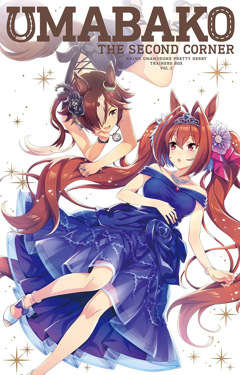 UMABAKO 2nd Corner  (Anime 'Uma Musume: Pretty Derby' Trainer's Box) [Blu-ray]