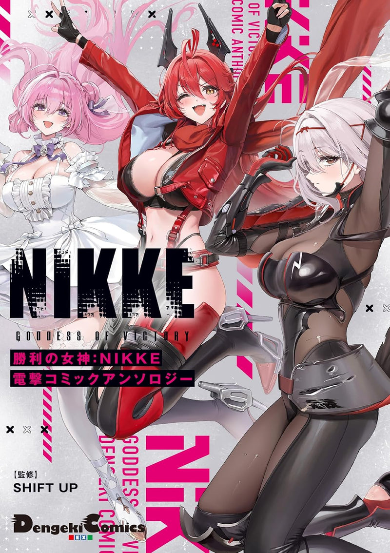 Shouri no Megami: Nikke Dengeki Comic Anthology