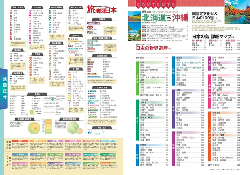 Travel Map of Japan