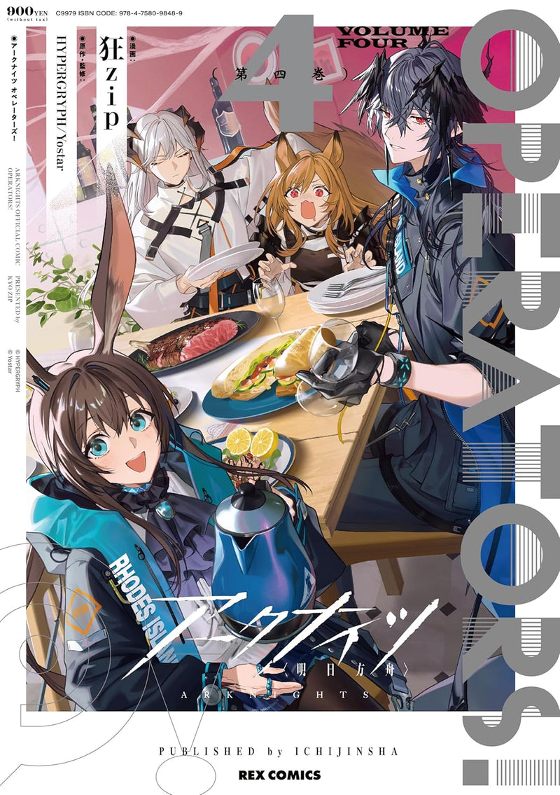 Arknights OPERATORS! 4
