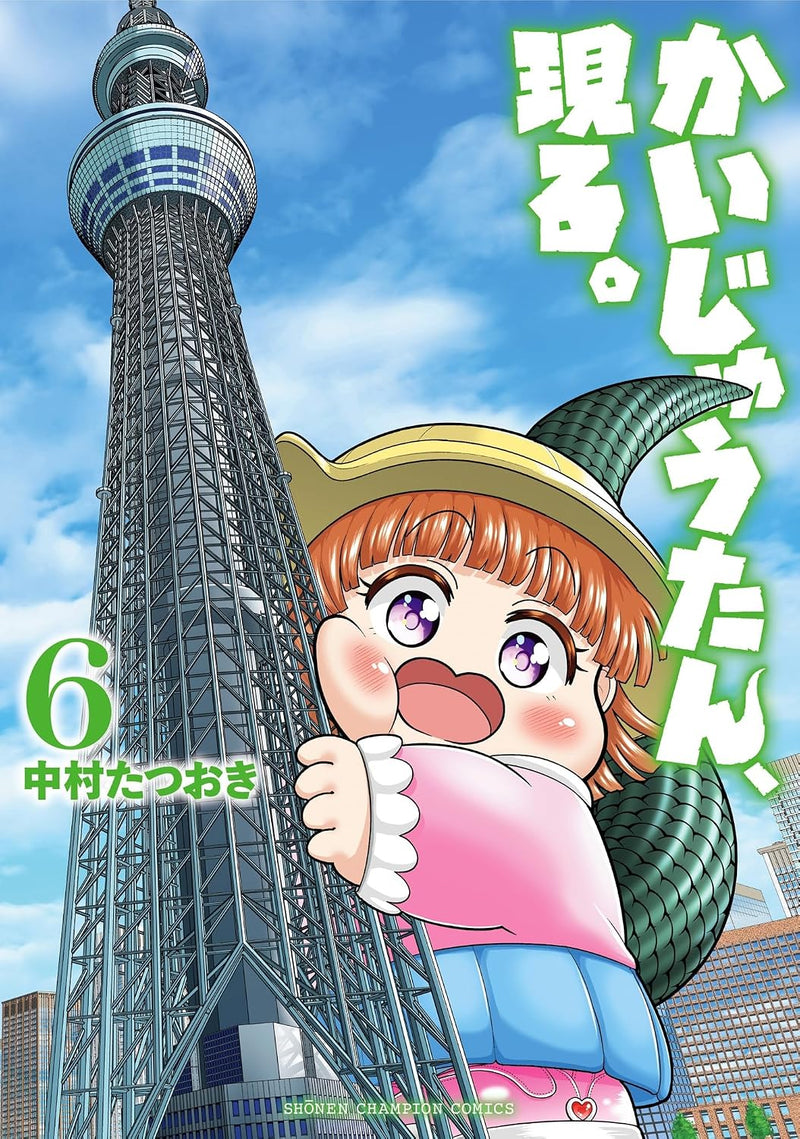 Kaijuu-tan, Arawaru. 6