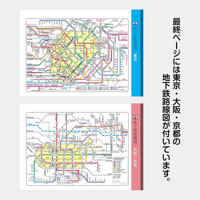 Todan 2025 Desk L Calendar 2-Month Moji (Perforated / with Subway Route Map) 15.6 x 18cm TD-270