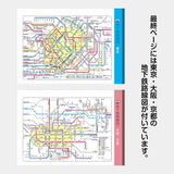 Todan 2025 Desk L Calendar 2-Month Moji (Perforated / with Subway Route Map) 15.6 x 18cm TD-270