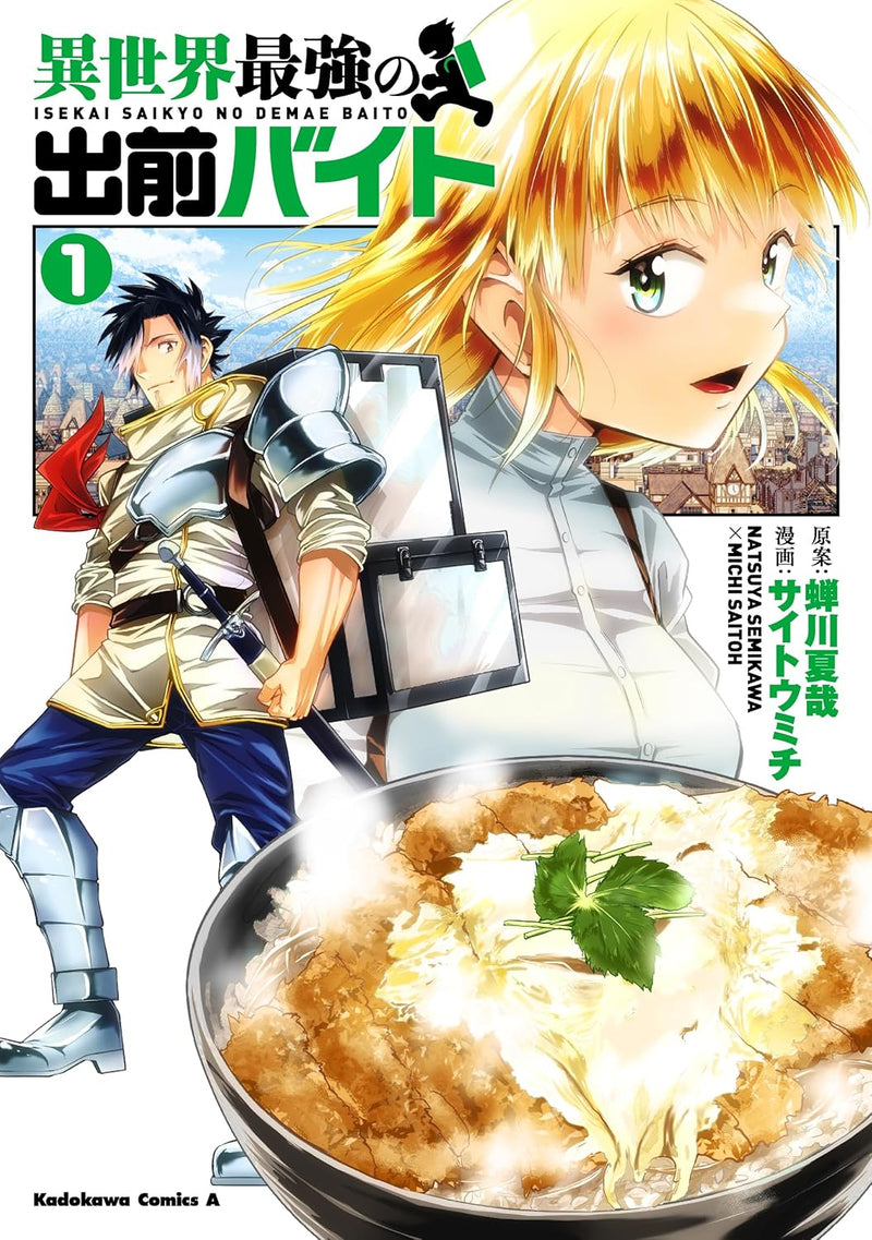 Isekai Saikyou no Demae Baito 1