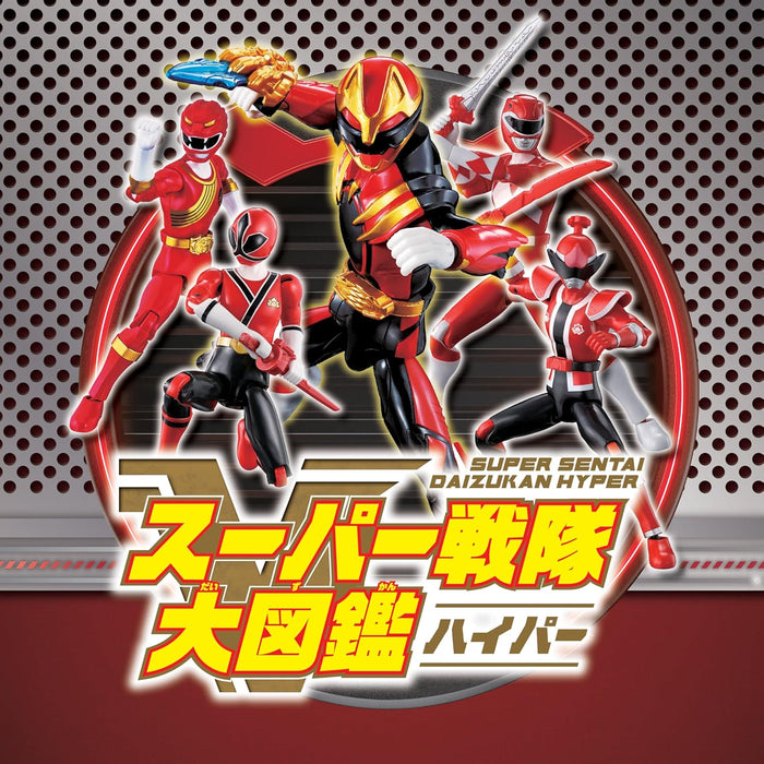 Super Sentai Encyclopedia Hyper