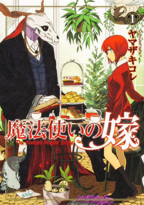 The Ancient Magus' Bride (Mahoutsukai no Yome) 1