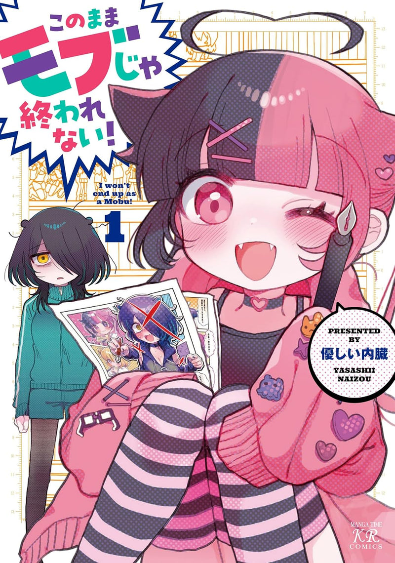 Kono Mama Mobu ja Owarenai! 1