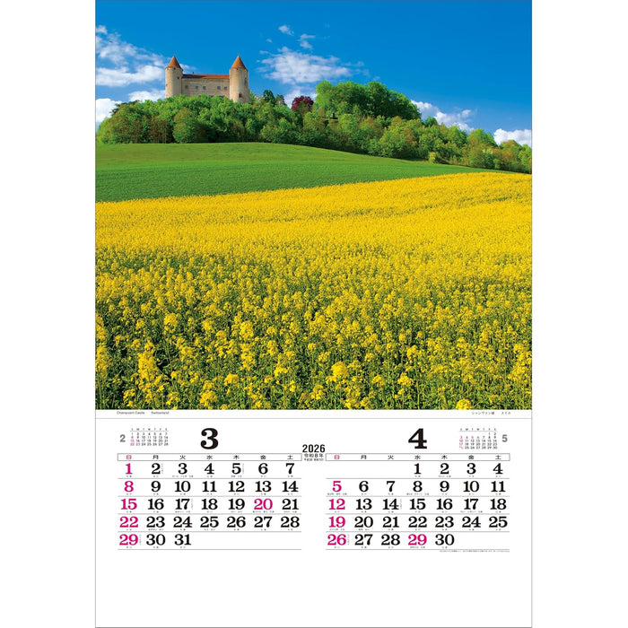 Todan 2026 Wall Calendar Poetical Scenery of the World Tohan DX Film 75 x 50.4cm TD-522