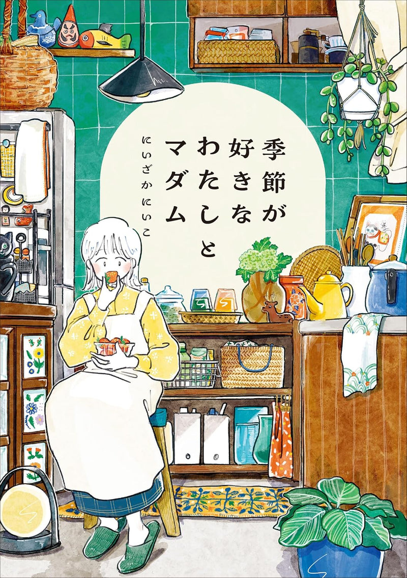 Kisetsu ga Suki na Watashi to Madame