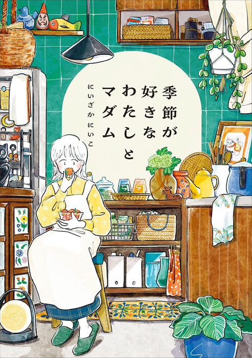 Kisetsu ga Suki na Watashi to Madame