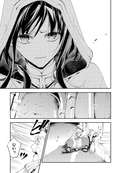 Tensei Majo wa Horobi wo Tsugeru 9