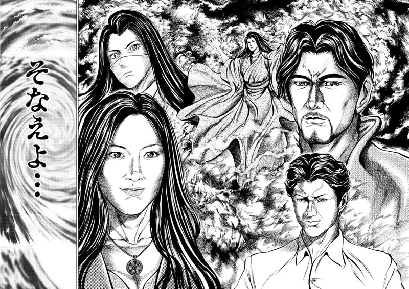 REVIVAL - Teikoku no Fukkatsu - VOL.1